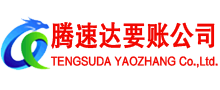 昌江要债公司
